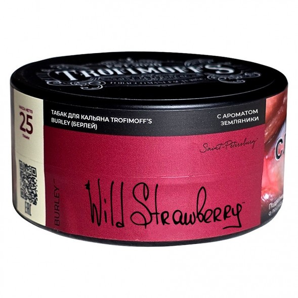Табак Trofimoff&#039;s Burley - Wild Strawberry (Дикая Клубника, 25 грамм) купить в Иркутске