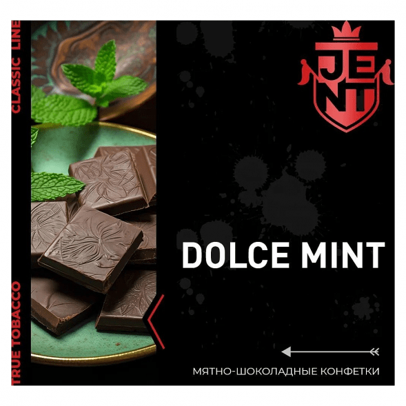 Табак Jent - Dolce Mint (Мятно-Шоколадные Конфетки, 200 грамм) купить в Иркутске