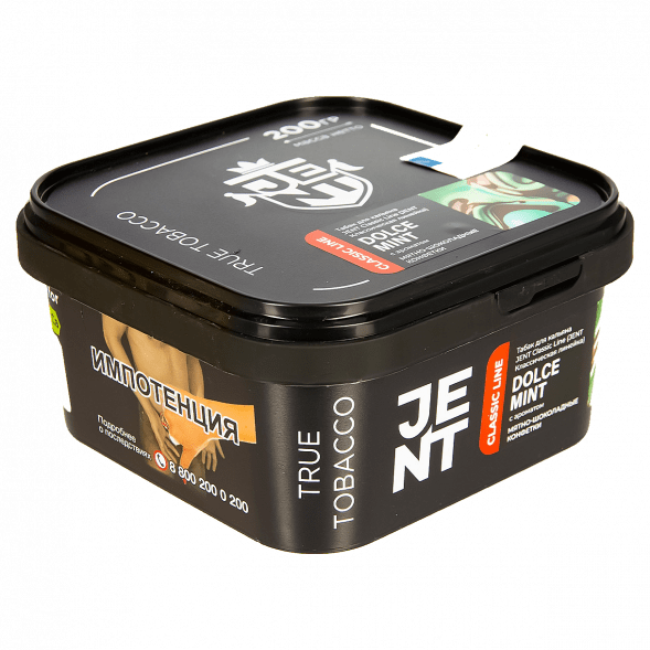Табак Jent - Dolce Mint (Мятно-Шоколадные Конфетки, 200 грамм) купить в Иркутске