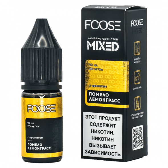 Жидкость FOOSE Mixed - Помело Лемонграсс (10 мл, 2 мг) купить в Иркутске