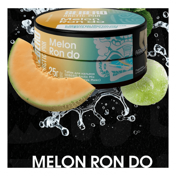 Табак Sebero Arctic Mix - Melon Ron Do (Дынно-Мятная Конфета, 100 грамм) купить в Иркутске