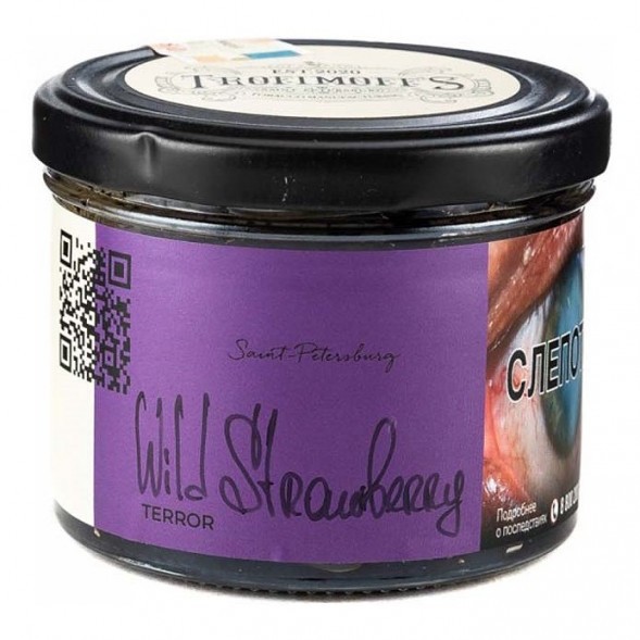 Табак Trofimoff&#039;s Terror - Wild Strawberry (Дикая Клубника, 125 грамм) купить в Иркутске