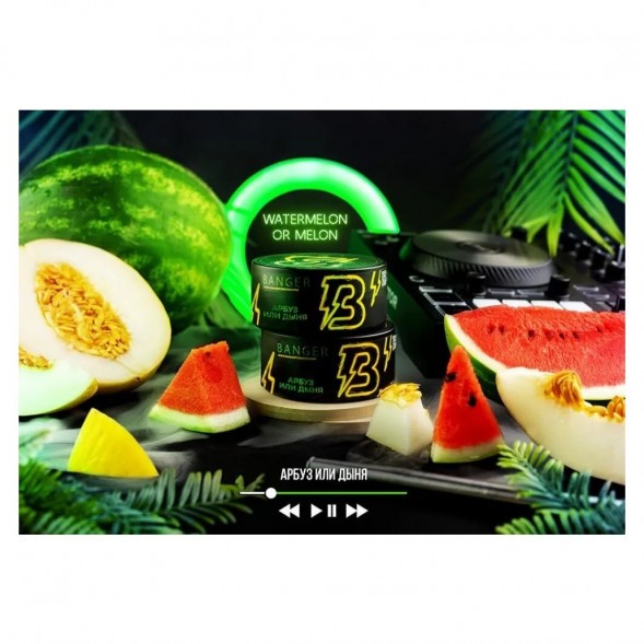 Табак Banger - Watermelon or Melon (Арбуз или Дыня, 100 грамм) купить в Иркутске
