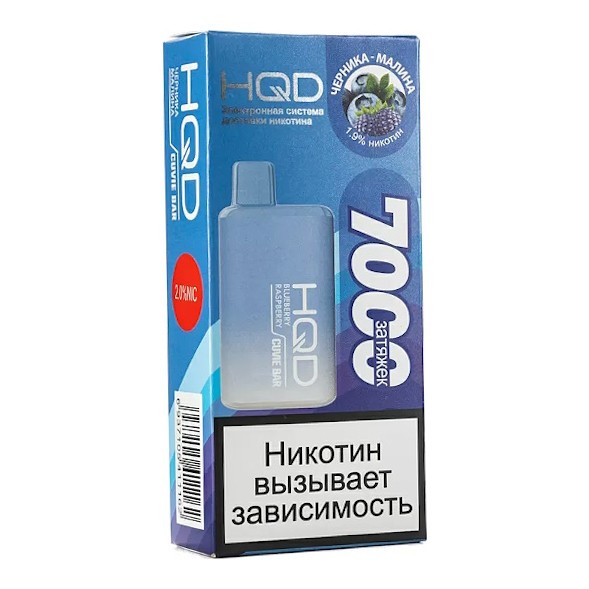 HQD Cuvie BAR - Черника Малина (Blueberry Raspberry, 7000 затяжек) купить в Иркутске
