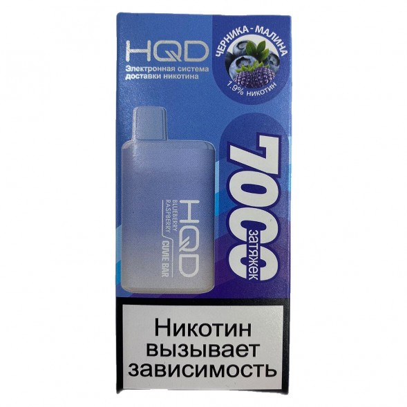 HQD Cuvie BAR - Черника Малина (Blueberry Raspberry, 7000 затяжек) купить в Иркутске