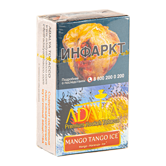 Табак Adalya - Mango Tango Ice (Ледяное Манго Танго, 20 грамм, Акциз) купить в Иркутске