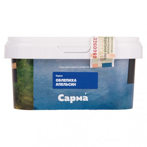 Табак Сарма - Облепиха-Апельсин (200 грамм) купить в Иркутске