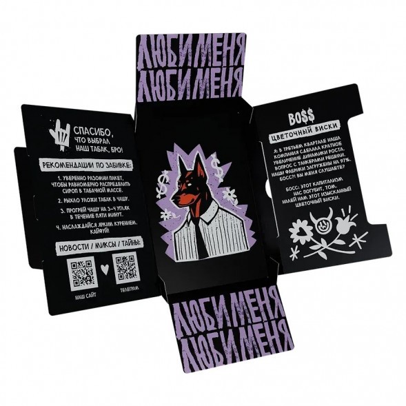 Табак Хулиган - BOSS (Цветочный Виски, 25 грамм) купить в Иркутске