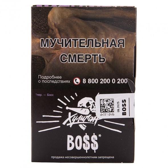 Табак Хулиган - BOSS (Цветочный Виски, 25 грамм) купить в Иркутске