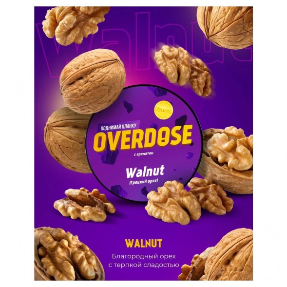 Табак Overdose - Walnut (Грецкий Орех, 100 грамм) купить в Иркутске