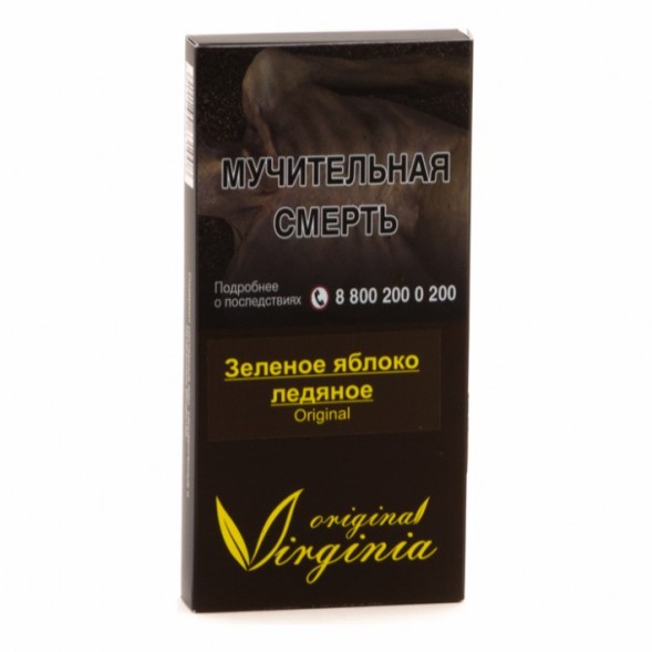 Табак Original Virginia ORIGINAL - Зелёное яблоко ледяное (50 грамм) купить в Иркутске