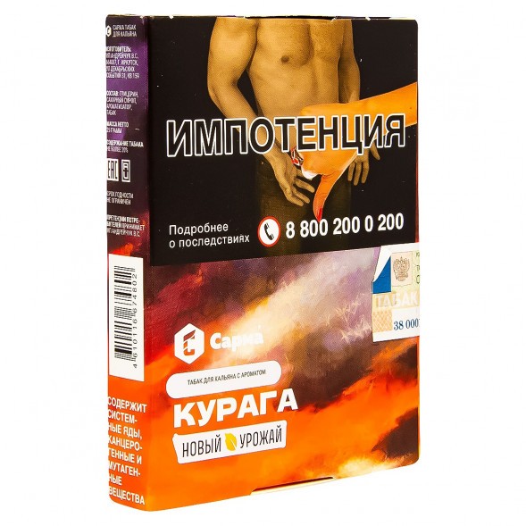 Табак Сарма - Курага (25 грамм) купить в Иркутске
