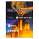 Табак Сарма - Курага (25 грамм) купить в Иркутске