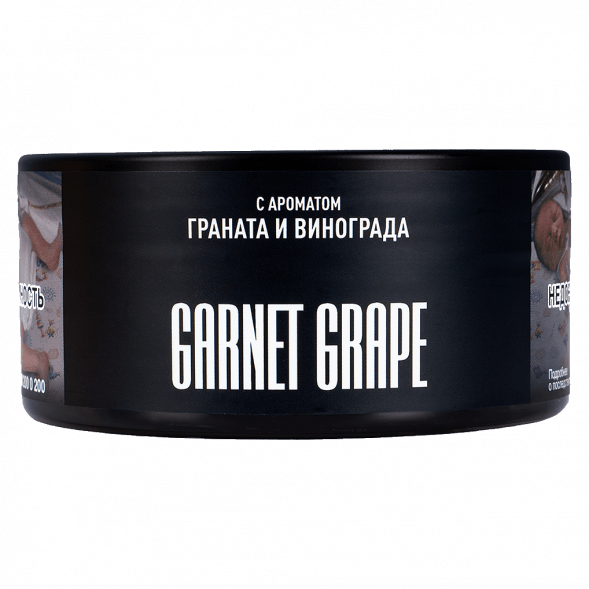 Табак Must Have - Garnet Grape (Гранат и Виноград, 125 грамм) купить в Иркутске