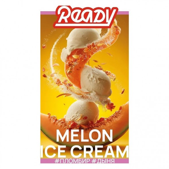 Табак Ready - Melon Ice Cream (Пломбир, Дыня, 25 грамм) купить в Иркутске