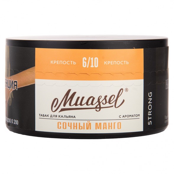 Табак Muassel Strong - Сочный Манго (200 грамм) купить в Иркутске