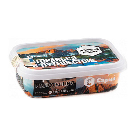 Табак Сарма - Лимонный Леденец (200 грамм) купить в Иркутске