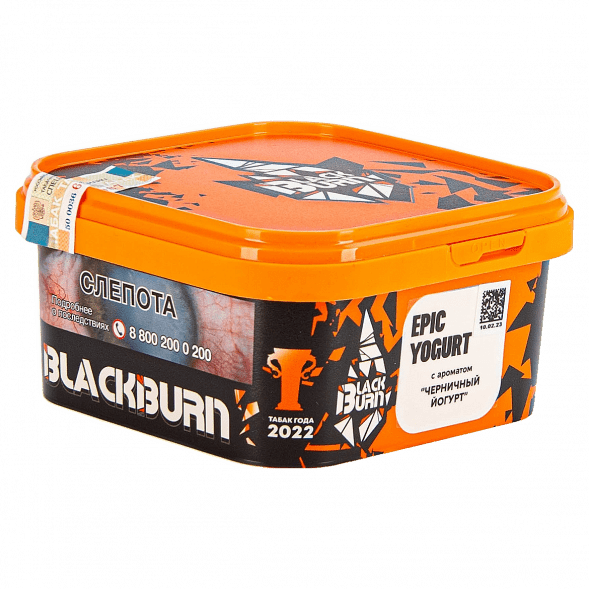 Табак BlackBurn - Epic Yogurt (Черничный Йогурт, 200 грамм) купить в Иркутске