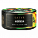 Табак Satyr - Atomic Juice (Фейхоа, 25 грамм) купить в Иркутске