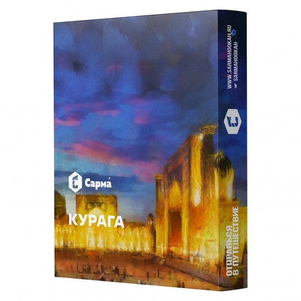 Табак Сарма - Курага (40 грамм) купить в Иркутске