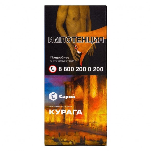 Табак Сарма - Курага (40 грамм) купить в Иркутске