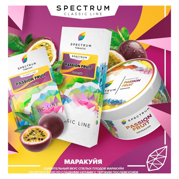 Табак Spectrum - Passion Fruit (Маракуйя, 100 грамм) купить в Иркутске