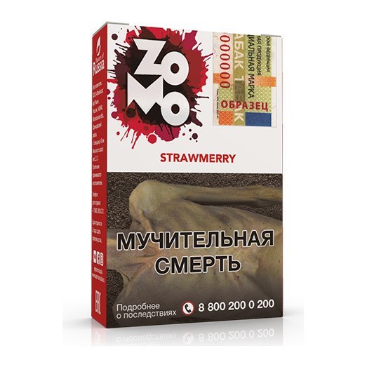 Табак Zomo - Strawmerry (Стромерри, 50 грамм) купить в Иркутске