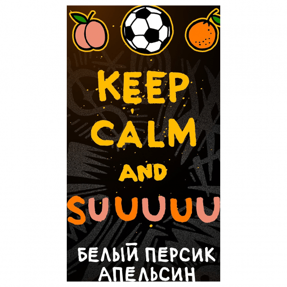 Табак Хулиган - Suuuuu (Белый Персик и Апельсин, 200 грамм) купить в Иркутске