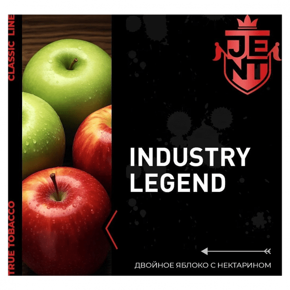 Табак Jent - Industry Legend (Двойное Яблоко с Нектарином, 25 грамм) купить в Иркутске