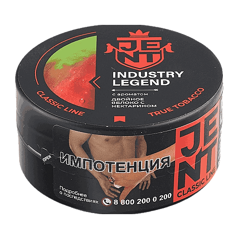 Табак Jent - Industry Legend (Двойное Яблоко с Нектарином, 25 грамм) купить в Иркутске