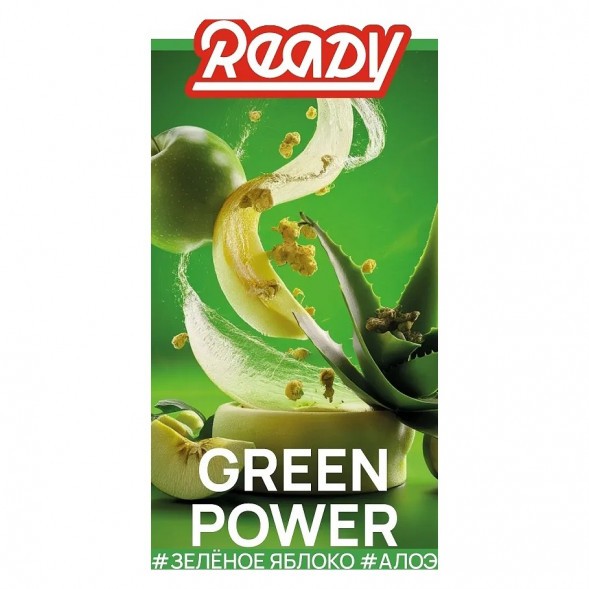 Табак Ready - Green Power (Зелёное Яблоко, Алоэ, 100 грамм) купить в Иркутске