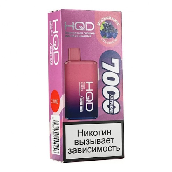 HQD Cuvie BAR - Ягодный Микс (Fresh Berries, 7000 затяжек) купить в Иркутске