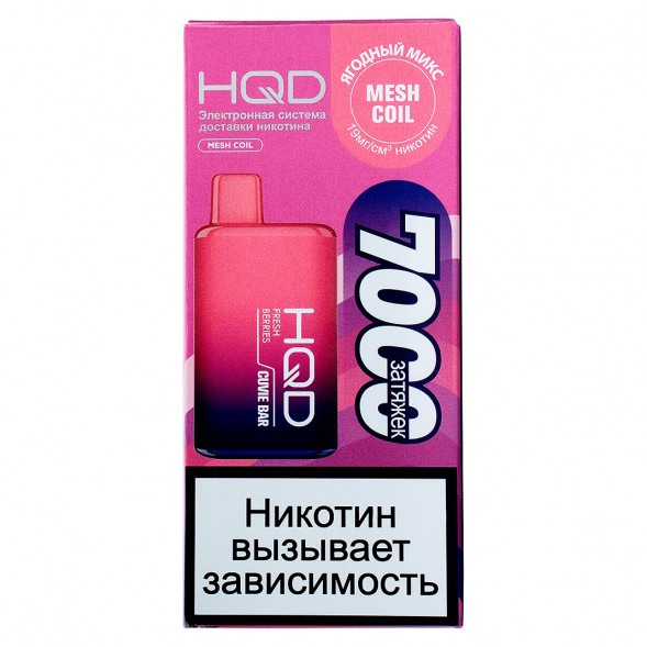 HQD Cuvie BAR - Ягодный Микс (Fresh Berries, 7000 затяжек) купить в Иркутске
