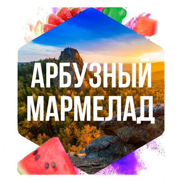 Табак Сарма - Арбузный Мармелад (100 грамм) купить в Иркутске