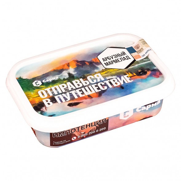 Табак Сарма - Арбузный Мармелад (100 грамм) купить в Иркутске