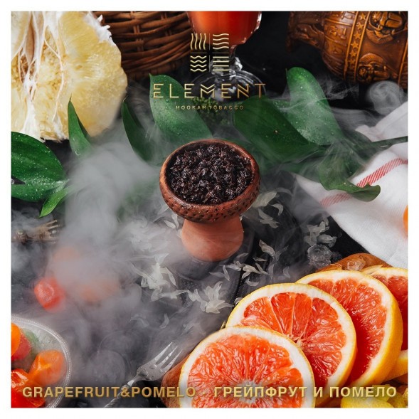Табак Element Вода - Grapefruit &amp; Pomelo (Грейпфрут - Помело, 100 грамм) купить в Иркутске