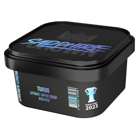 Табак Sapphire Crown - Turbo (Фруктовая Жвачка, 200 грамм) купить в Иркутске