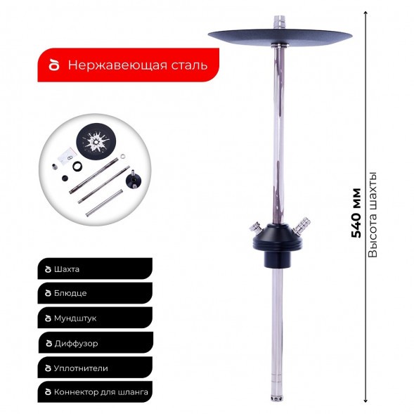 Кальян Tortuga - Флинт Дрип (Drip) (Без Колбы) купить в Иркутске