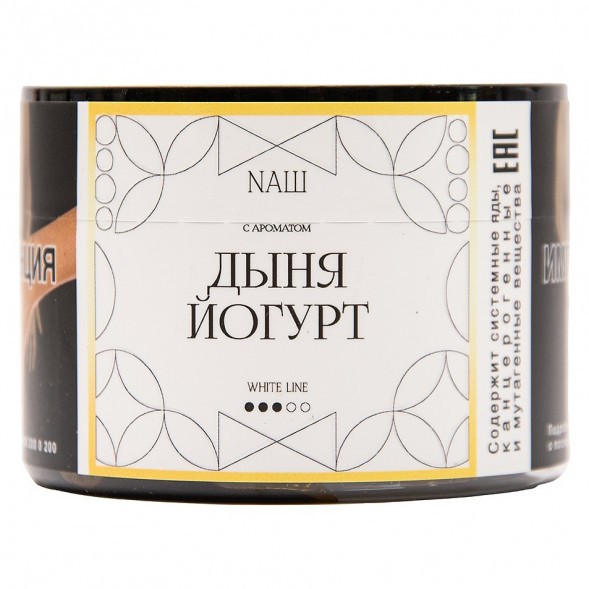 Табак NАШ WHITE - Дыня Йогурт (40 грамм) купить в Иркутске