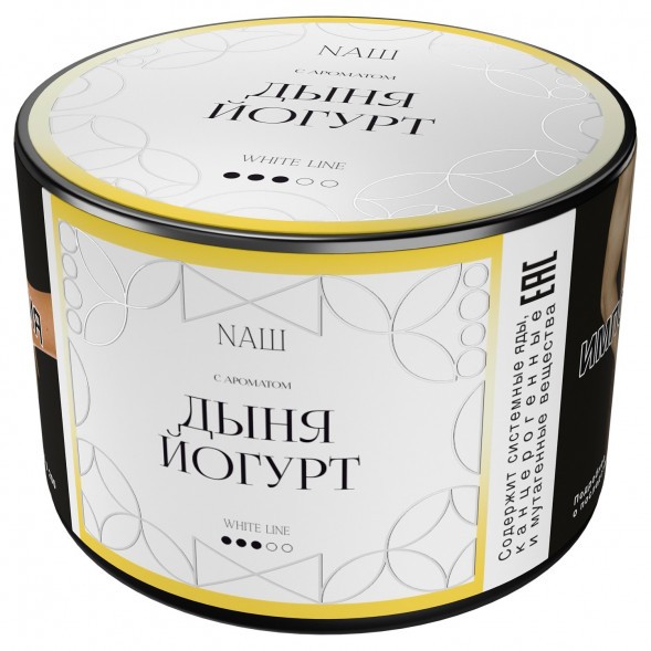 Табак NАШ WHITE - Дыня Йогурт (40 грамм) купить в Иркутске