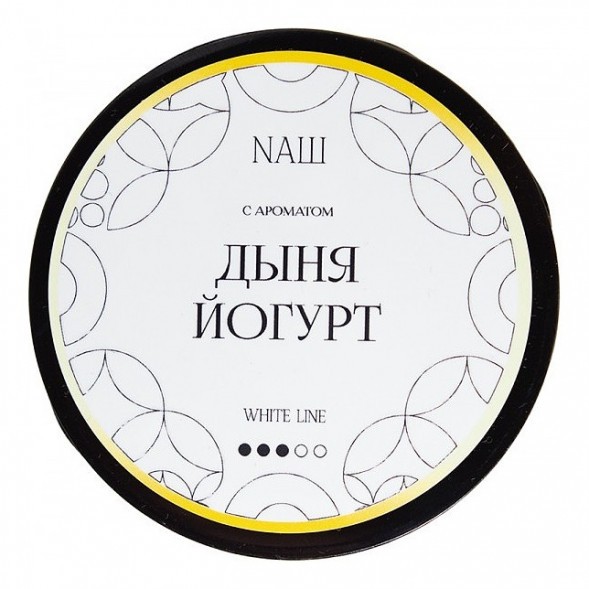 Табак NАШ WHITE - Дыня Йогурт (40 грамм) купить в Иркутске
