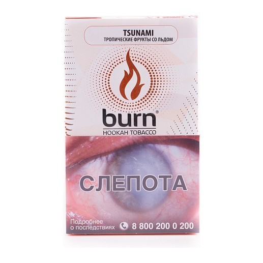 Табак Burn - Tsunami (Тропические Фрукты со Льдом, 100 грамм) купить в Иркутске