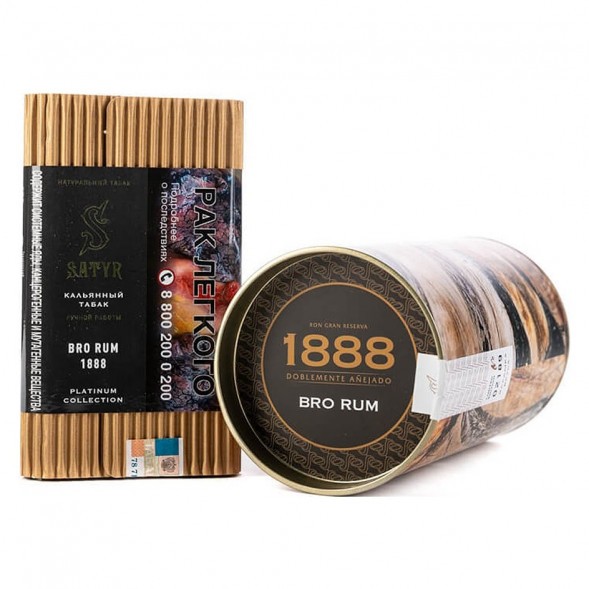 Табак Satyr Platinum - Bro Rum Limited Edition (Бро Ром Лимитед, 100 грамм) купить в Иркутске