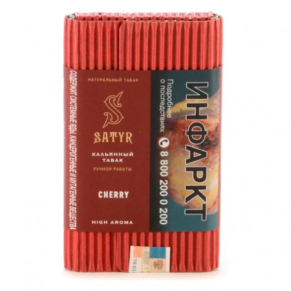 Табак Satyr - Cherry (Вишня, 100 грамм) купить в Иркутске