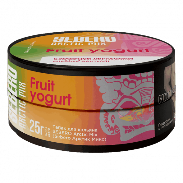 Табак Sebero Arctic Mix - Fruit Yogurt (Фруктовый Йогурт, 25 грамм) купить в Иркутске