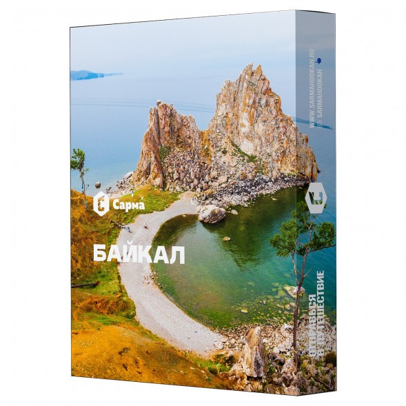 Табак Сарма - Байкал (100 грамм) купить в Иркутске