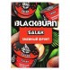 Табак BlackBurn - Salak (Змеиный Фрукт, 100 грамм) купить в Иркутске