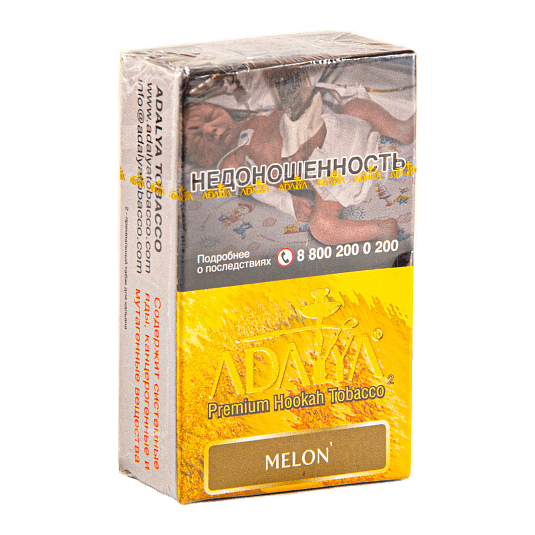 Табак Adalya - Melon (Дыня, 20 грамм, Акциз) купить в Иркутске