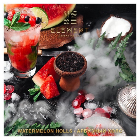 Табак Element Вода - Watermelon Holls (Арбузный Холс, 100 грамм) купить в Иркутске