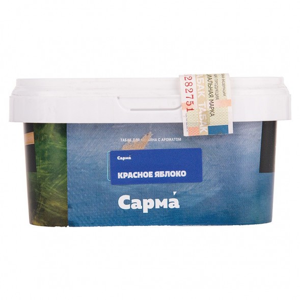 Табак Сарма - Красное Яблоко (200 грамм) купить в Иркутске